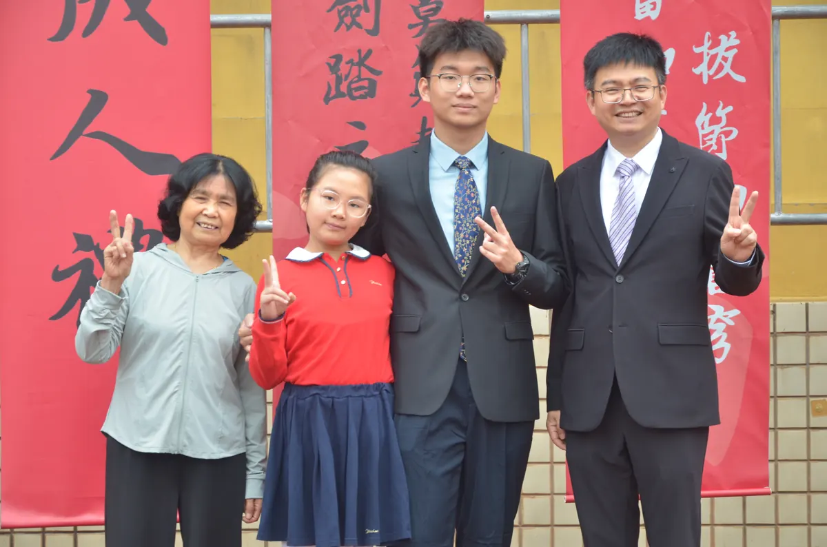 成人礼